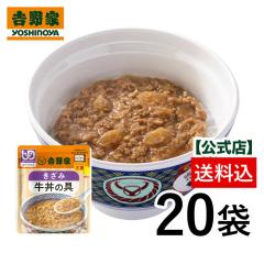 �g��� ���� �퉷���g���g���݋����̋�80g�~20�܁y���p�H�i�z���j�o�[�T���f�U�C���t�[�h�K�i ��łԂ���