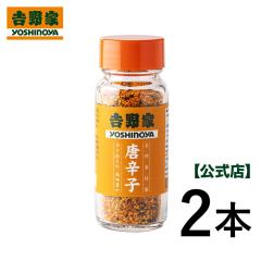 �g��� ���� ���h�q 30g�~2�{�Z�b�g �g�b�s���O �T�C�h���j���[