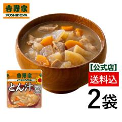 �g��� ���� �퉷�ۑ��^�C�v �Ƃ�`200g�~2�܃Z�b�g�y�N���l�R�䂤�p�P�b�g�z���z �퉷 ������ �Ƃ�` �؏` �d�q�����W�Ή� ���g���g ��