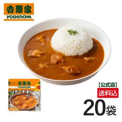 �g��� ���� �o�^�[�`�L���J���[ 20�܁y�퉷�z��/�Ⓚ�����s�z�����u�� ���g���g �d�q�����W ����H �J���[