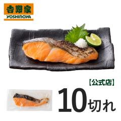 �g��� �����y�Ⓚ�z�ăT�[���� 10�؂�i��50g�~10�܁j ���� ���t�� ���H �Ⓚ�H�i �y�� � �����W����