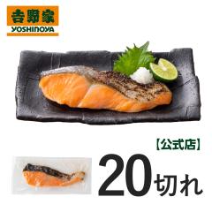 �g��� �����y�Ⓚ�z�ăT�[���� 20�؂�i��50g�~20�܁j ���� ���t�� ���H �Ⓚ�H�i �y�� � �����W����