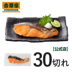 �g��� �����y�Ⓚ�z�ăT�[���� 20�؂�i��50g�~20�܁j ���� ���t�� ���H �Ⓚ�H�i �y�� � �����W����