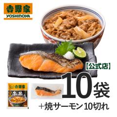 �g��� �����y�Ⓚ�z�����̋�10�܁{�ăT�[����10�؂�Z�b�g �d���� �����u�� ���Z �O���� �Ⓚ�H�i �X�g�b�N �����W���� ���ٓ�