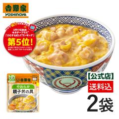 �g��� �퉷���g���g���炩�e�q���̋�140g�~2�܁y���p�H�i�z���j�o�[�T���f�U�C���t�[�h�K�i �e�Ղɂ��߂� ������ �퉷�ۑ� �퉷 �d