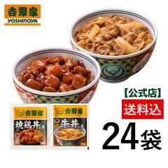 �g��� ���� �y�Ⓚ�z�����̋�E�Č{���̋�24�܃Z�b�g�i�e12�܁j������ �����͂� �Ⓚ�H�i ���ٓ� ������ �N�[����}�� �M�t�g�ɂ� �d��