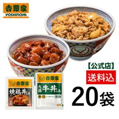 �g��� ���� �y�Ⓚ�z�吷�����̋�E�Č{���̋�20�܃Z�b�g�i�e10�܁j ���� �吷���� �Č{ ������  �Ⓚ�H�i ����H �ȒP �֗� �d�q�����W