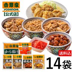 �g��� �����y�Ⓚ�z����g���o���G�e�B�Z�b�g14�� (�����~6 /�ؘ��E���瘥�E�Č{�� �e2��/ ����g��1��/�g���I1�܁j �Ⓚ�H�i ���g�� ��