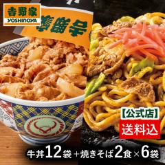 �g��� ���� �y�Ⓚ�z�����̋�12�� �����Ă�����12�H�i2�H�~6�܁j�Z�b�g�i�v24�H���j �g��� �����̋� �Ă�����