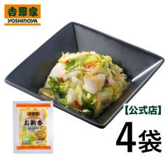�g��� ���� �y�Ⓚ�z���V�������߂��S�܃Z�b�g �Ⓚ�H�i �Е� �� ���� �Ⓚ�y�� ������ �Ђ��� ���Е� ������ ���т̂��� �T�C�h���j