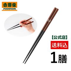 �g��� ���� �I���W�i���� 1�V �y�N���l�R�䂤�p�P�b�g�z���z���[���� �I���W�i���O�b�Y
