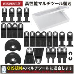 大西工業 6角軸ダボ錐マーカーセット（NO．22MS） 6mm用セット