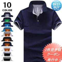RUSSELUNO ラッセルノ 日本製 Hacktivate ボタンダウンポロシャツ RS