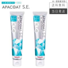 パラビオ ACフェイスパウダー 30g ヤクルト化粧品の通販はau PAY
