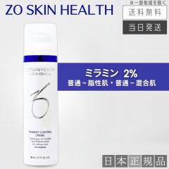 パラビオ ACフェイスパウダー 30g ヤクルト化粧品の通販はau PAY