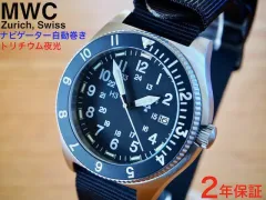 ブレゲ Breguet 3820 トランスアトランティック タイプ XX デイト