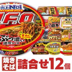 24個セット】 カップ焼きそば ペヤング ソースやきそば 超大盛 237g 大