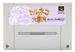 送料無料】【中古】SFC スーパーファミコン 魍魎戦記 MADARA2の通販は