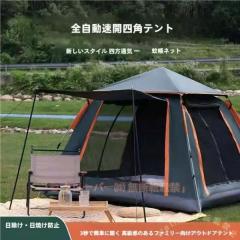 キャプテンスタッグ モンテ テント タープ メッシュタープ [4-5人用