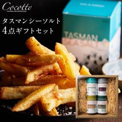 �^�X�}���V�[�\���g 4�� �M�t�g�Z�b�g �i�`������ �X���[�N �y�b�p�[�x���[ ���J�� TASMAN SEA SALT �I�[�X�g�����A �^�X�}�j�A�Y �C�� 