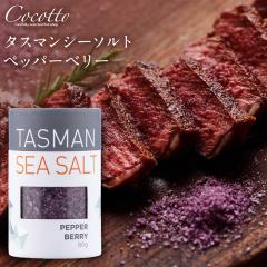 �^�X�}���V�[�\���g �y�b�p�[�x���[ TASMAN SEA SALT �I�[�X�g�����A �^�X�}�j�A�Y �C�� �V�R�� ������ �䒆��