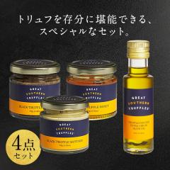 �g�����t������4�_�Z�b�g �l�ߍ��킹 �I�[�X�g�����A�Y ���g�����t �g�����t�I�C�� �g�����t�\�[�X �g�����t�}�X�^�[�h �g�����t�͂��݂�