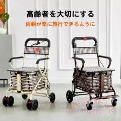 シルバーカー 腰かけ付カート Se-00086 手押し車 シニアカート