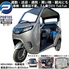 カナヤママシナリー パーソナルアジャスト車イス emigo2(エミーゴ2