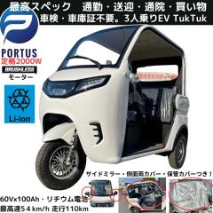 カナヤママシナリー パーソナルアジャスト車イス emigo2(エミーゴ2