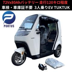 カナヤママシナリー パーソナルアジャスト車イス emigo2(エミーゴ2