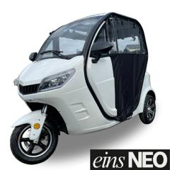 カナヤママシナリー パーソナルアジャスト車イス emigo2(エミーゴ2
