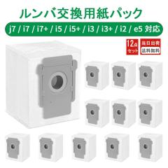 ルンバ j7 & ブラーバ ジェット m6 アイロボット 正規品 メーカー保証