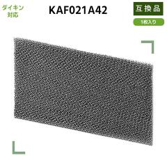 即日出荷 関東器材 エアコン配管セット 2分3分用 4m 4P-FSP 部品入り