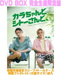 太陽にほえろ! 1981 DVD-BOX IIの通販はau PAY マーケット