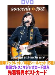 中古】CD 秦基博 青の光景 AUCL194 Ariola 未開封 /00110の通販はau