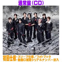 最安値　清春 ETERNAL (CD+Blu-ray) おまけ付き【初回限定盤】 Amazon.co.jp: 【Amazon.co.jp限定】ETERNAL 初回限定盤(ALBUM+Blu-ray