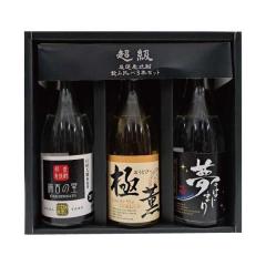 プレミアムな芋焼酎飲み比べ5本セット(森伊蔵720ml×2本 魔王720ml×1本