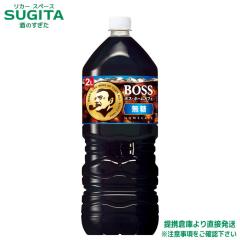 ブラックニッカ クリアハイボール【500ml×48本(2ケース)】 ｜ 倉庫出荷