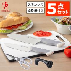 ツヴィリング Zwilling センスL 三徳包丁 18cm 三徳 包丁 日本正規品