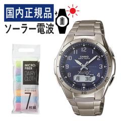 訳あり ユニバーサルジュネーブ Universal Geneve トリコンバックス