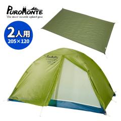 3人用テント ドーム型 EQ ECLIPSE III Jack Wolfskin ジャックウルフ