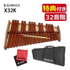 全音 ZX32BK シロフォン 木琴 バチ付き 専用スタンド セットの通販はau