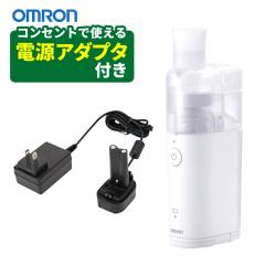 静音設計 超音波式 ネブライザー コンフォートオアシス KU-200 新鋭