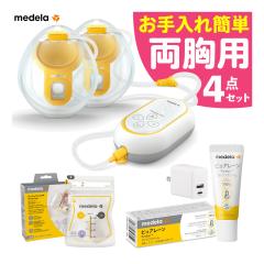 当日出荷 ピジョン さく乳器 母乳アシスト 電動Handy Fit(1コ入) 00756
