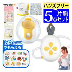 当日出荷 ピジョン さく乳器 母乳アシスト 電動Handy Fit(1コ入) 00756