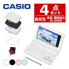看護医学電子辞書3 IS-N3000 看護医学電子辞書3 IS-N3000(中古品)の通販はau PAY マーケット
