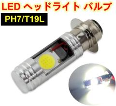 SP武川 W400/W650/W800 LEDテールランプキット レンズカラー クリア SP