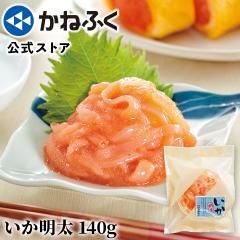 �y�����z�������� 140g ���˂ӂ� �䂸�Ӟ����� �^ �C�J�����q �����߂񂽂� �����q ���˂ӂ� �������� �ӎ� ���܂� ���̍� ��i �_�炩