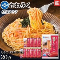 �y�����z���炱�p�X�^ ���˂ӂ� �����Ղ藍�܂邽�炱�p�X�^�\�[�X 20�H�Z�b�g �������� �^ ���˂ӂ� �����݂̂�t�� �q�Ă��炱 ������
