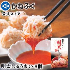 �y�����z���˂ӂ� �������イ�܂� 8����q������������t���r�^ �����q ���˂ӂ� �h�q�����q mentaiko �C�N �Ⓚ ���イ�܂� ��i ����